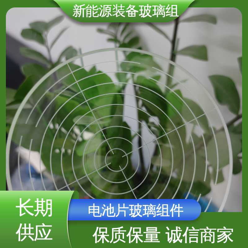 锐莱特 厚度小于20mm 新能源装备玻璃组件 交通工具 在线接单 批量生产