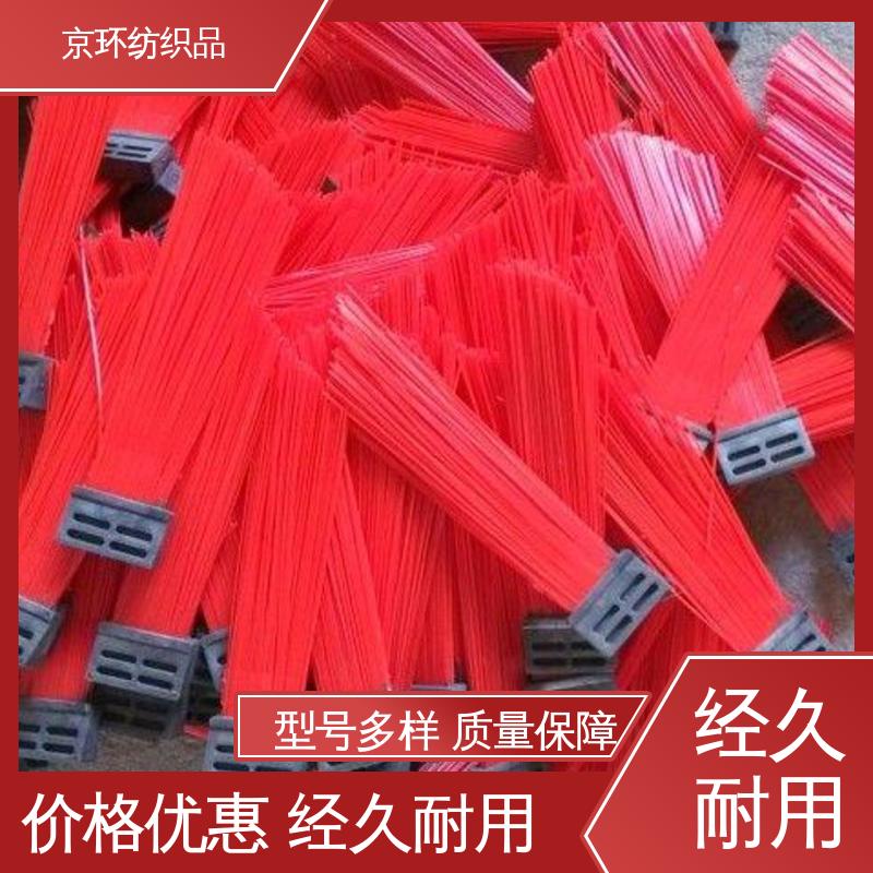 附着力强 清扫车刷片 可免费邮寄样品 京环资源