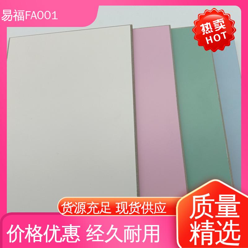 诚信经营 可定制 国标标准 防潮性能好 耐老化板 易福