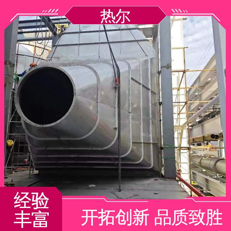 热尔 冶金行业 燃烧炉空气预热 不锈钢 非标订制 性能稳定