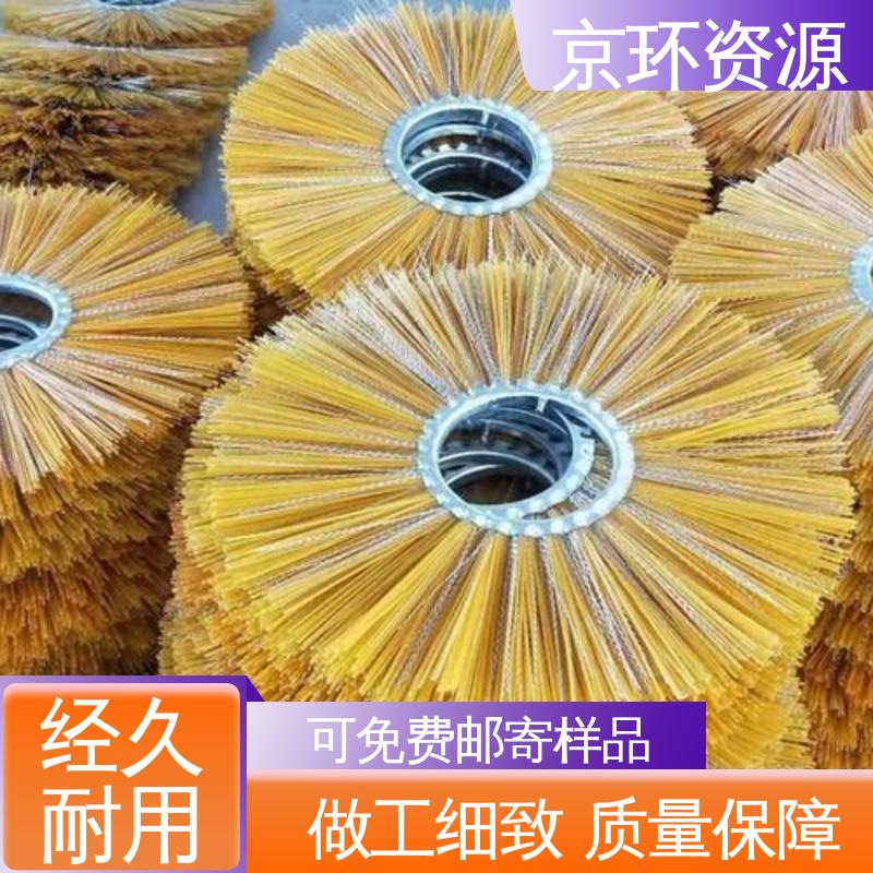 京环资源 清污环卫刷 厂家供应 多种车型均可适用