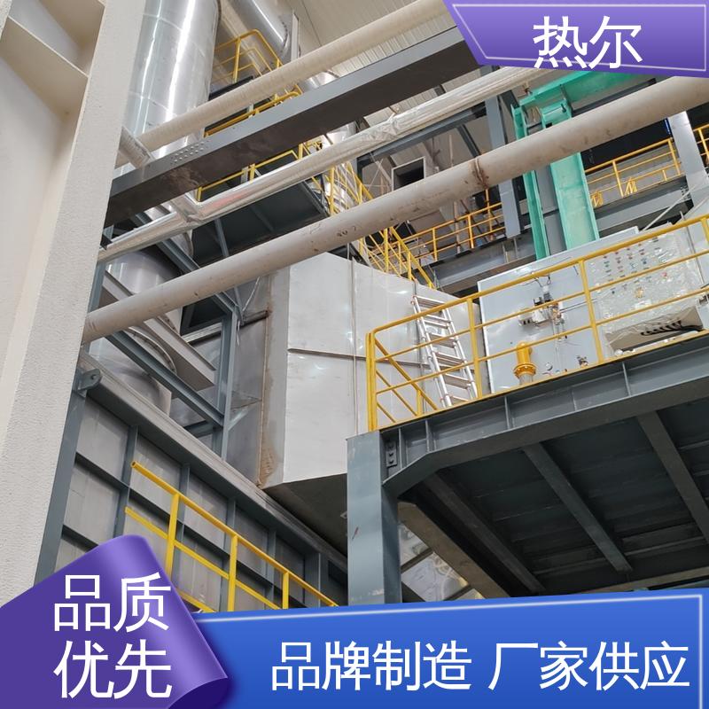 热尔 造纸行业 燃烧炉空气预热 源头工厂 品质保证 优质选材