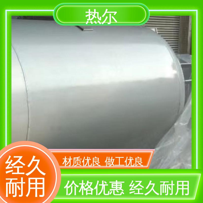 热尔 生活热水 半容积式换热器 性能稳定 按需定制 品质保证