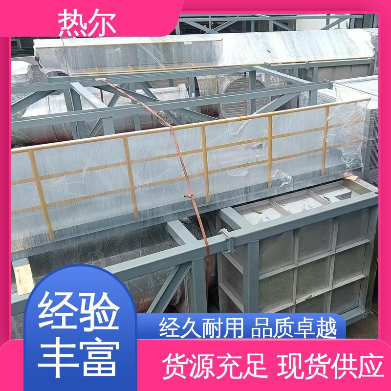 热尔 食品行业 气气热交换 生产厂家 高效热回收 持久耐用