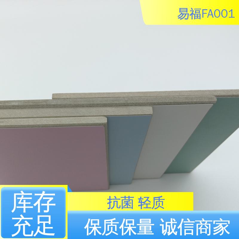 易福 玻纤树脂板 外观光滑平整 源头供应 品质保证