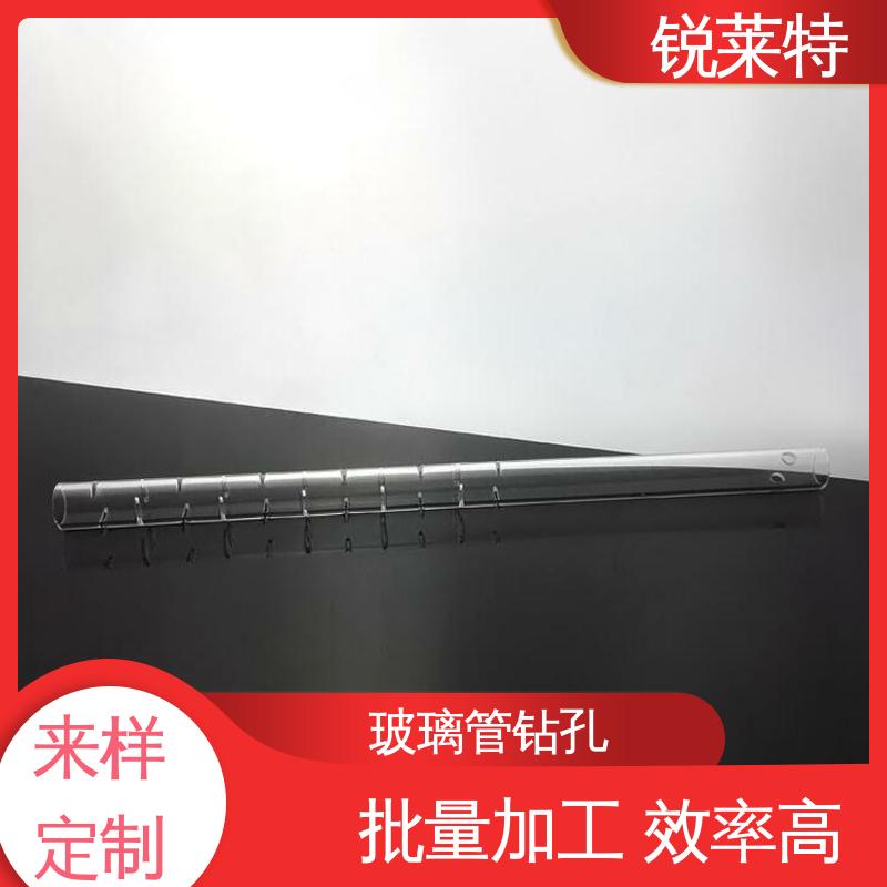 一站式服务 尺寸形状统一 孔玻璃管微孔 锐莱特