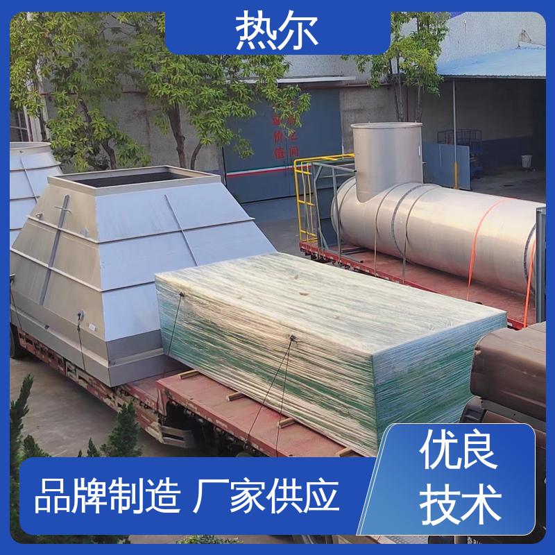 热尔 造纸行业 空气预热 不锈钢 立式卧式结构 量身定制
