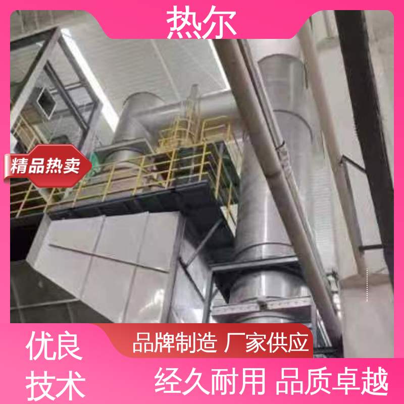 热尔 冶金行业 大口径风阀 全国配送 大型专业设备