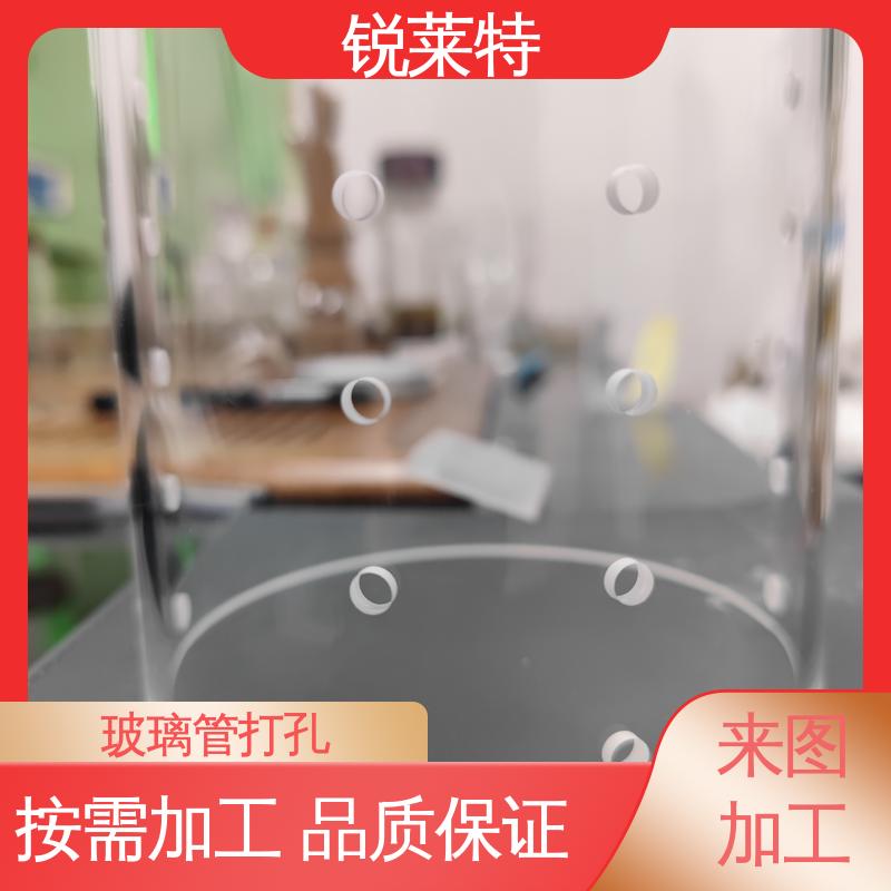 锐莱特 精密加工 机电一体化 玻璃管异形孔 电子行业