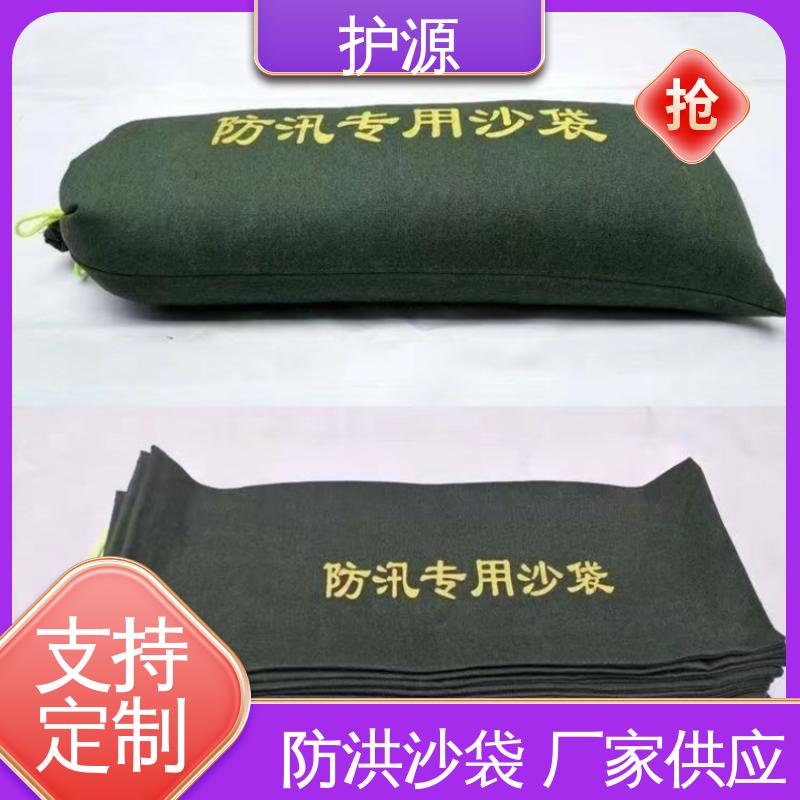 护源 物业 防洪沙袋 抗晒 抗腐性能良好 按需定制 一站式服务