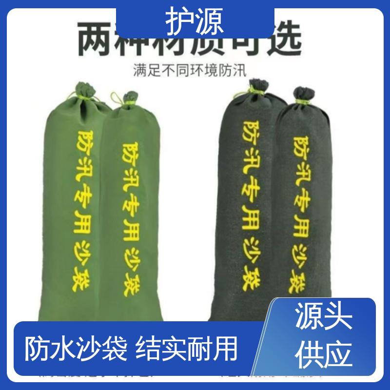 护源 车库 防水沙袋 结实耐用 售后无忧 全国供应 源头厂家