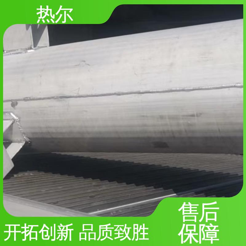 热尔 工业热水 容积式热交换器 耐温耐压 散热效果好 支持定制