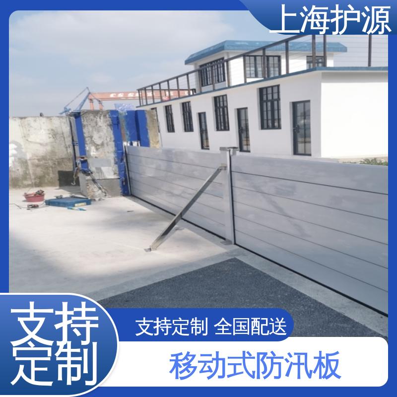 上 海护源 水电站 铝合金挡水板 承重强 牢固稳当 长久耐用 质量保证
