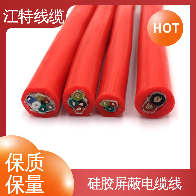 江特线缆 YGCP 硅胶电缆 绝缘电线 性能稳定 全国供应