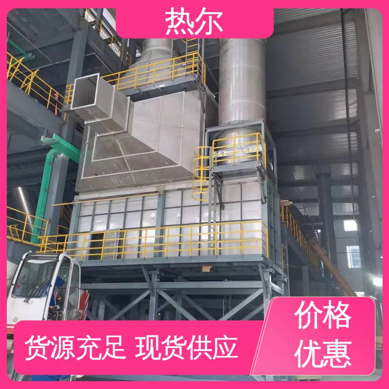 热尔 干燥空气预热 生产厂家 稳定运行 高效传热 