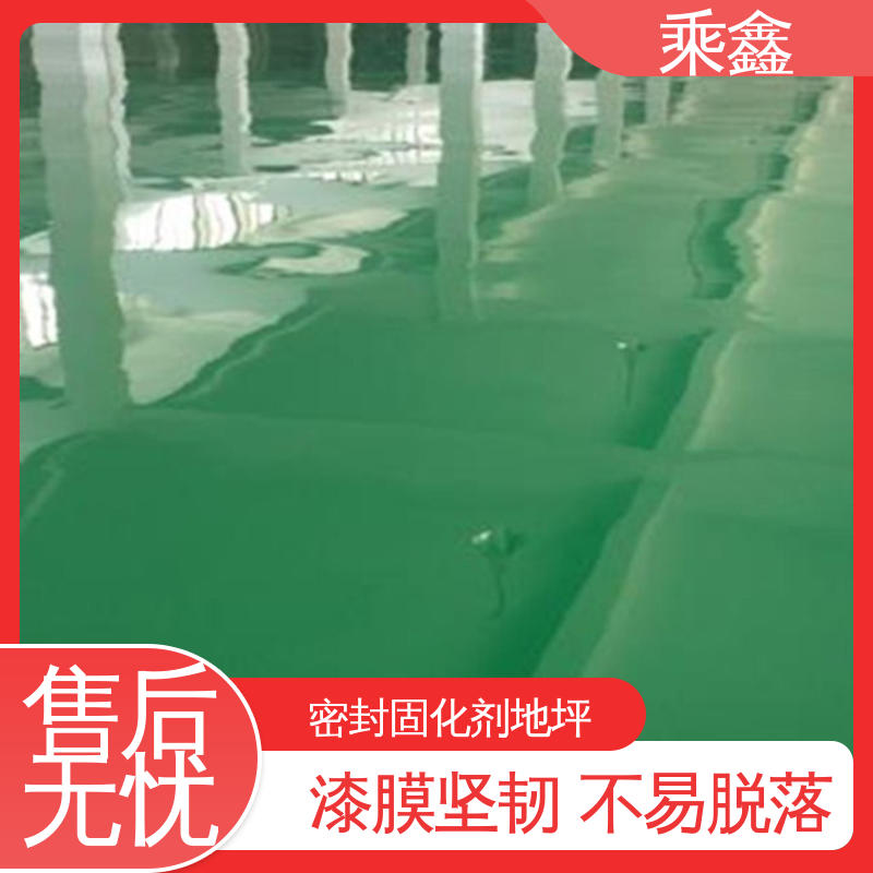 乘鑫 机械制药厂 环氧砂浆地坪漆 可调色 发货快 上门服务 做工精细