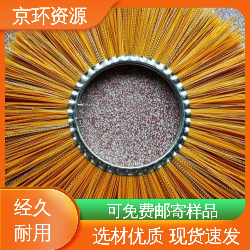 机扫车刷片 清除厚雪更有力 按需定制 京环资源