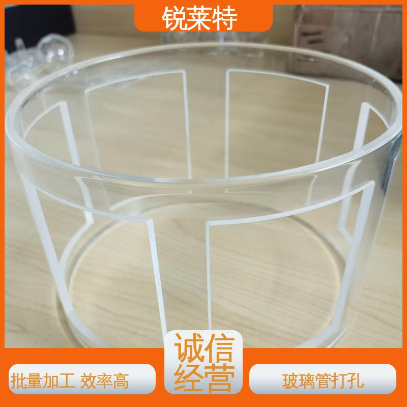 锐莱特 孔玻璃管微孔 效果光滑 无残渣 精密加工 生物医疗 