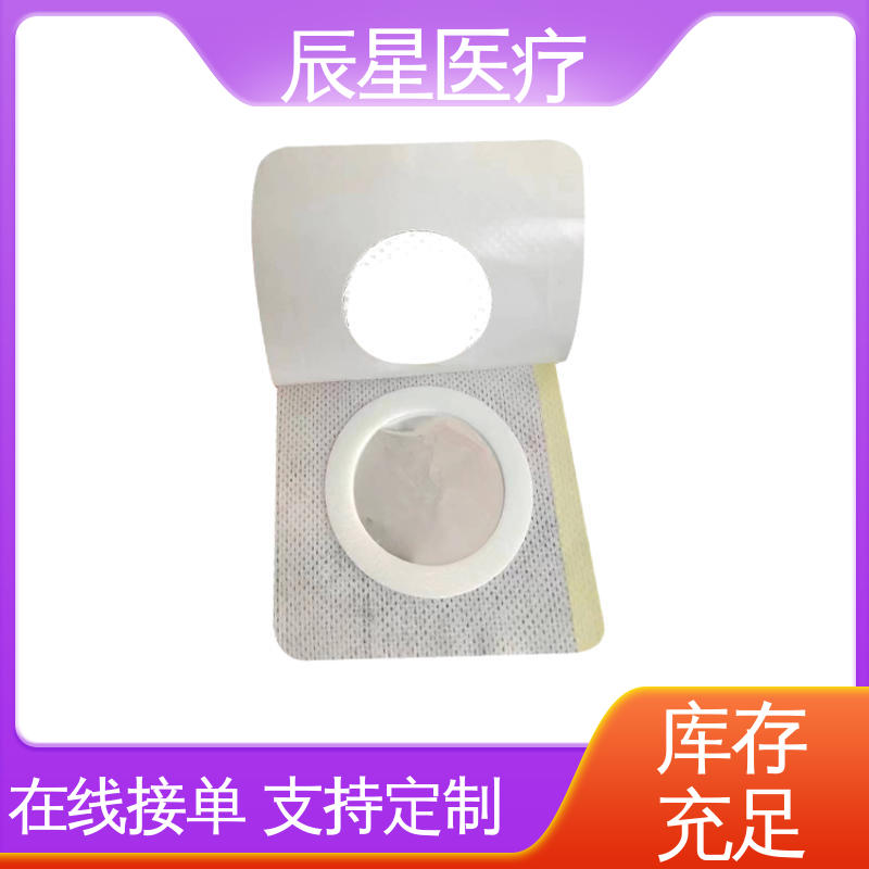 辰星医疗 电极片加工 源头供应 性价比高 售后无忧 诚信经营