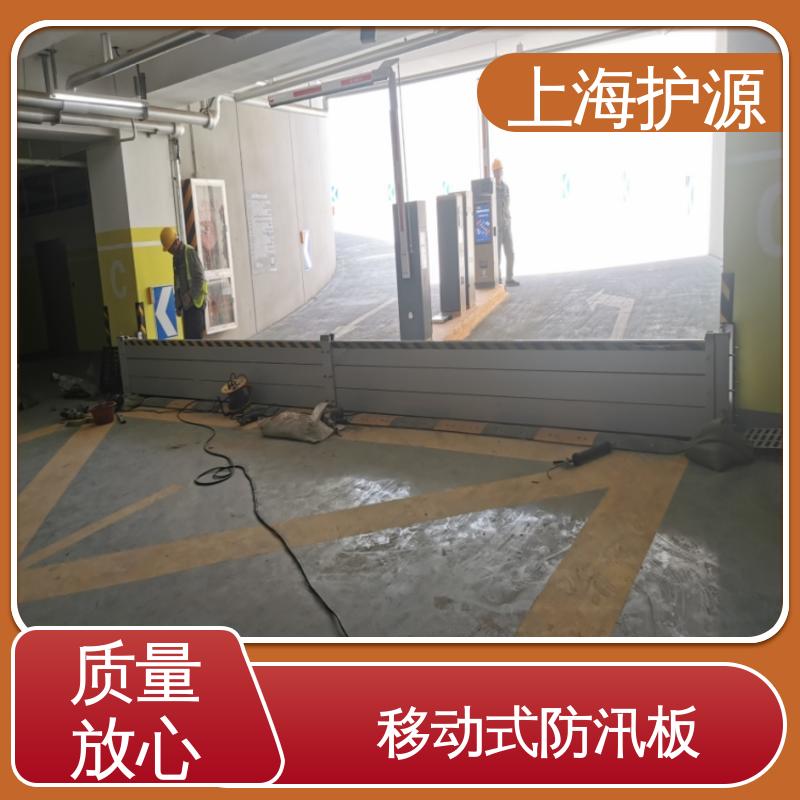 上 海护源 水电站 铝合金防洪墙 抗压性能强 性价比高 24小时在线接单