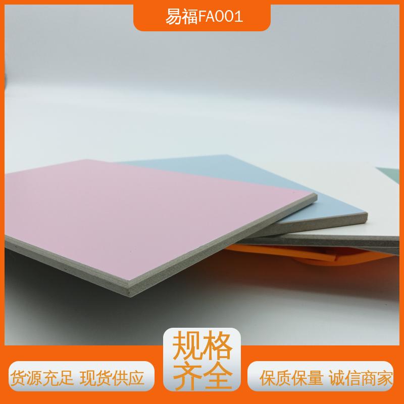 易福 品质好 一站式服务 走廊墙面 省成本 凯斯板 FA001