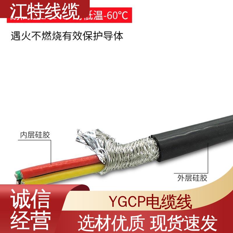 江特线缆 钢铁厂 电缆线 绝缘材质 性价比高 源头厂家