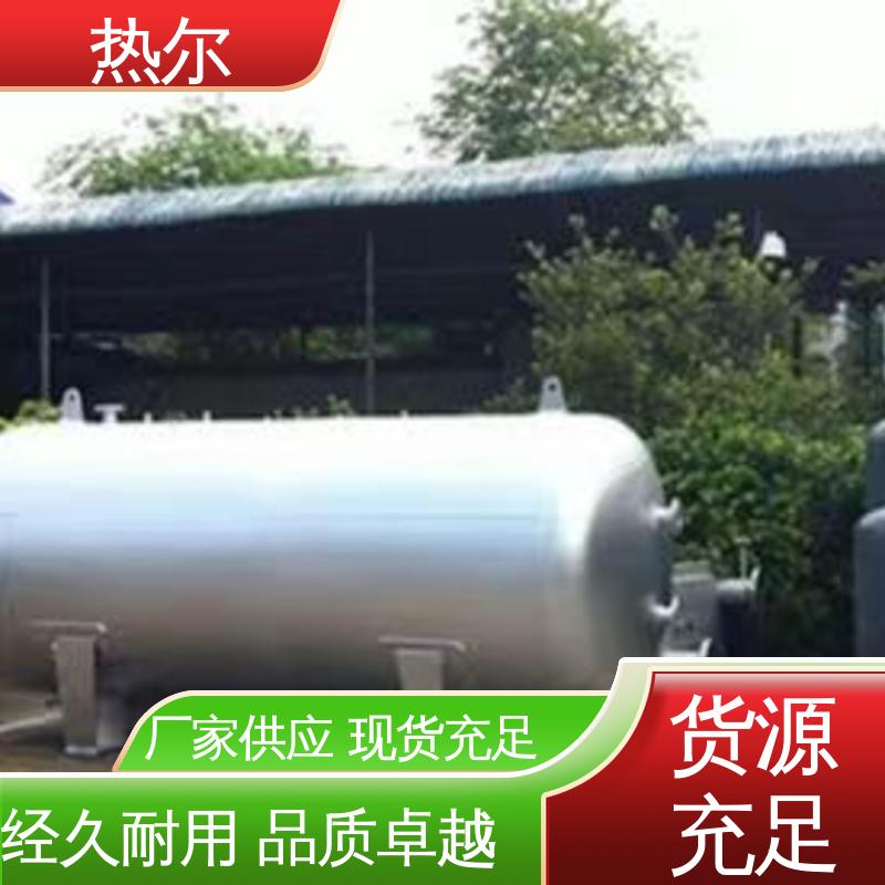 热尔 商业热水 F型换热器 盘管加热 生产不锈钢 可拆式设备