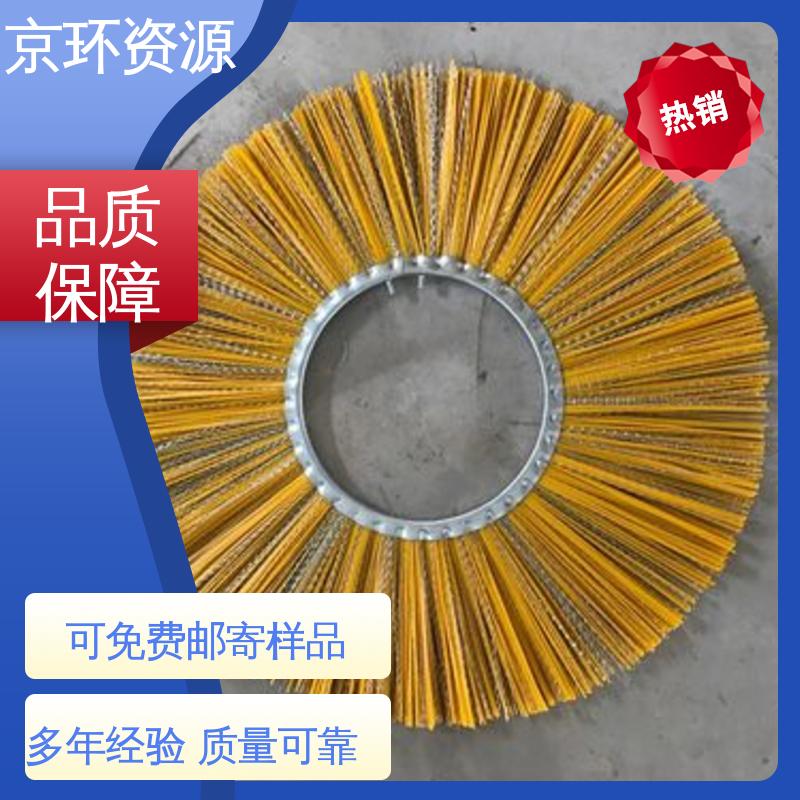 京环资源 公路环卫刷 内置铁圈 清除厚雪更有力
