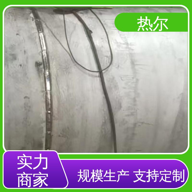 热尔 酒店热水 浮动盘管式换热器 性能稳定 库存充足 全国供应
