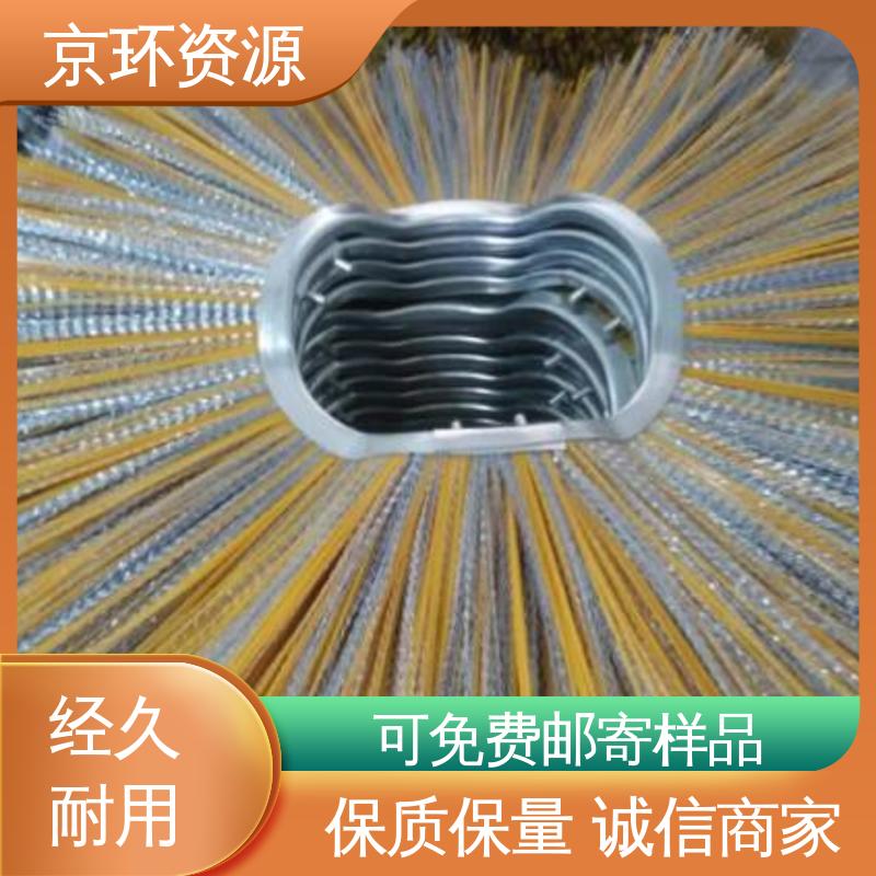 京环资源 不易磨损 耐高温 厂家供应 清扫车刷片