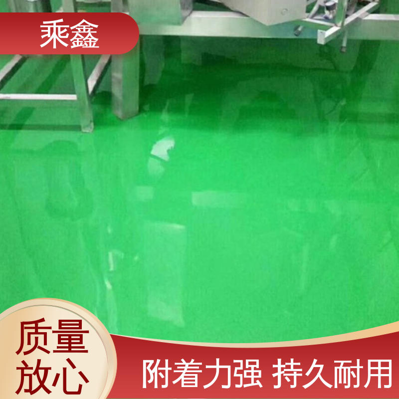 乘鑫 食品加工区 地坪漆工程 抗压性 持久性能好