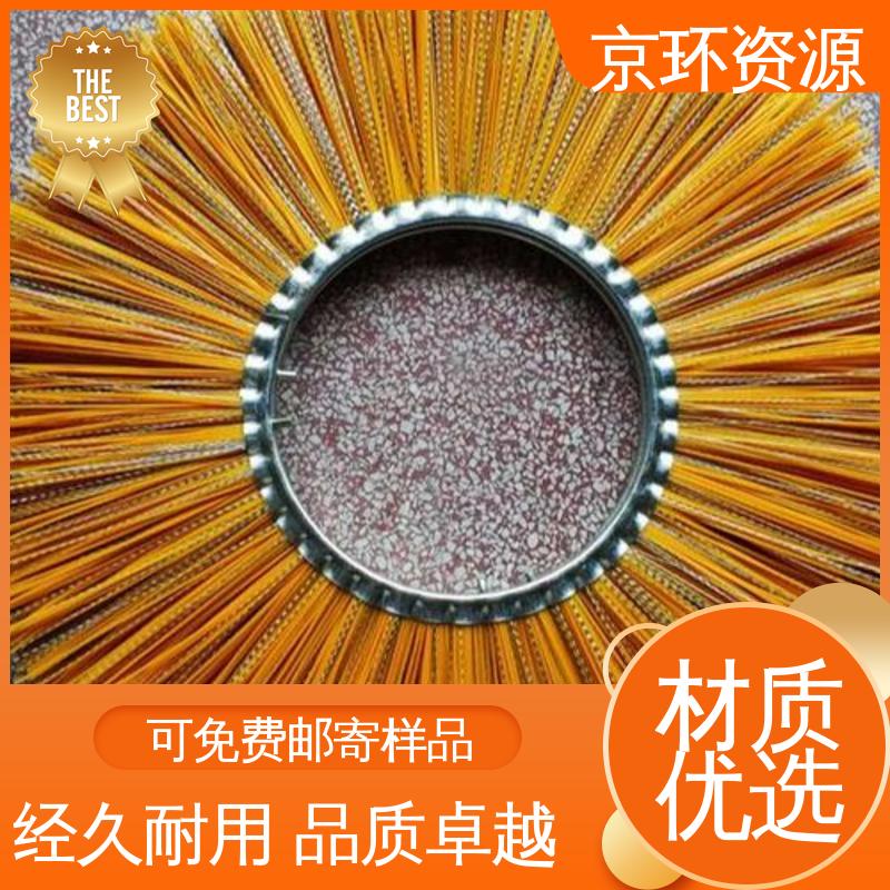 京环资源 内置铁圈 清洗路面效果好 清污环卫刷