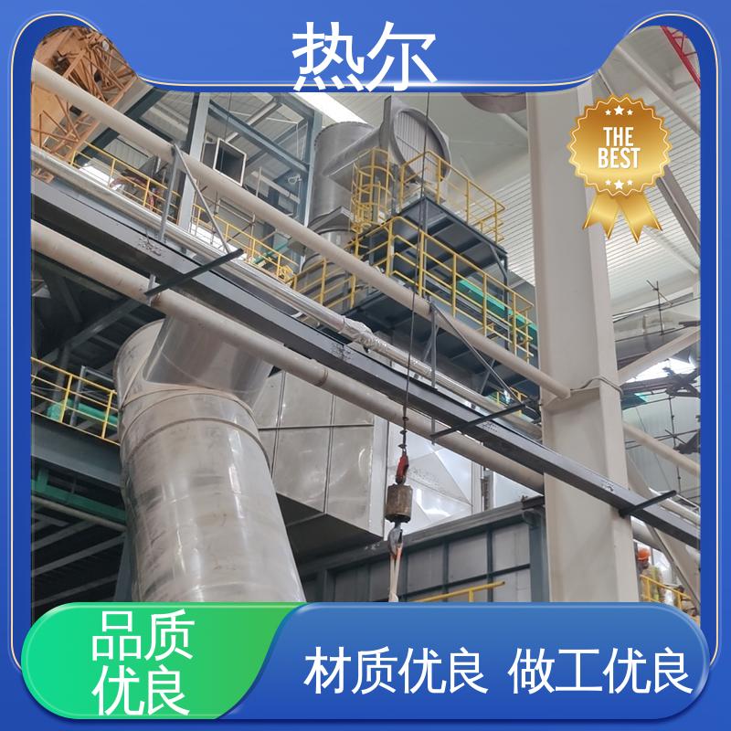 热尔 造纸行业 气水换热 性价比高 经久耐用 回收高效