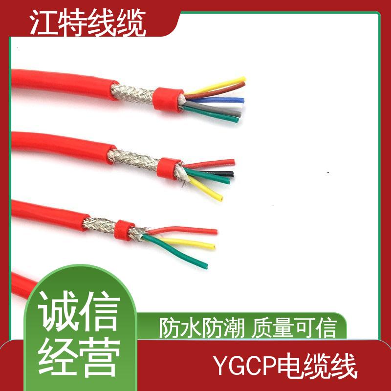 江特线缆 电缆屏蔽线 抗裂 耐油 耐酸碱 性能好 物流快
