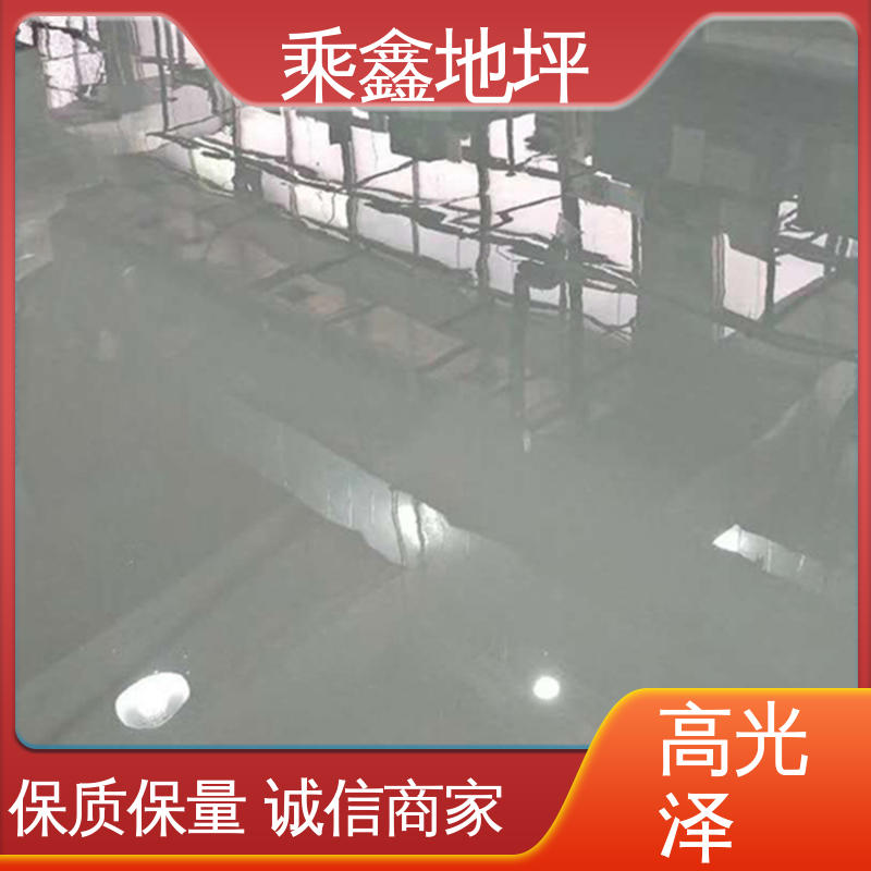 乘鑫 库房 环氧砂浆地坪漆 防水 有弹性 厂家供应 可定制