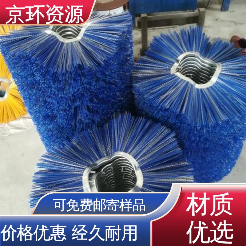 京环资源 拆装方便 清洗路面效果好 环卫除雪刷 