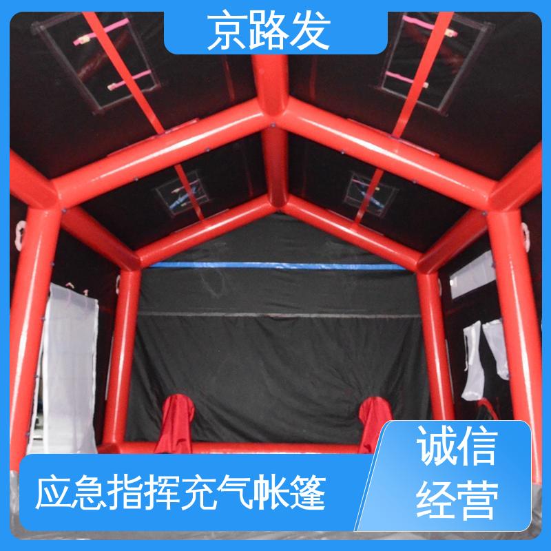 京路发 医疗行业 班组宿营帐篷 搭建便捷 售后无忧 服务好 物流配送快