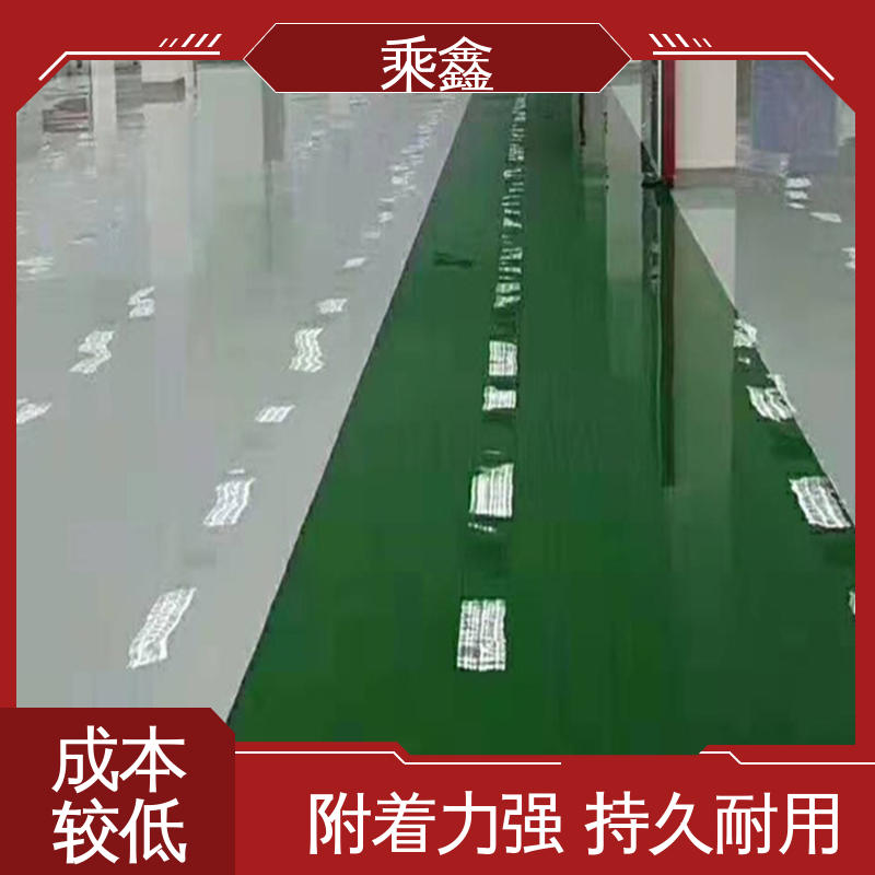 乘鑫 球场医院 环氧地坪涂料 线上接单 诚信经营 耐热 不发黏 厂家供应