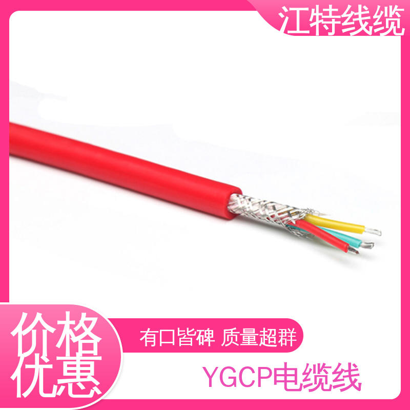 江特线缆 电厂专用 硅胶电缆线 抗裂 耐油 耐酸碱 高温耐热 防干扰性情