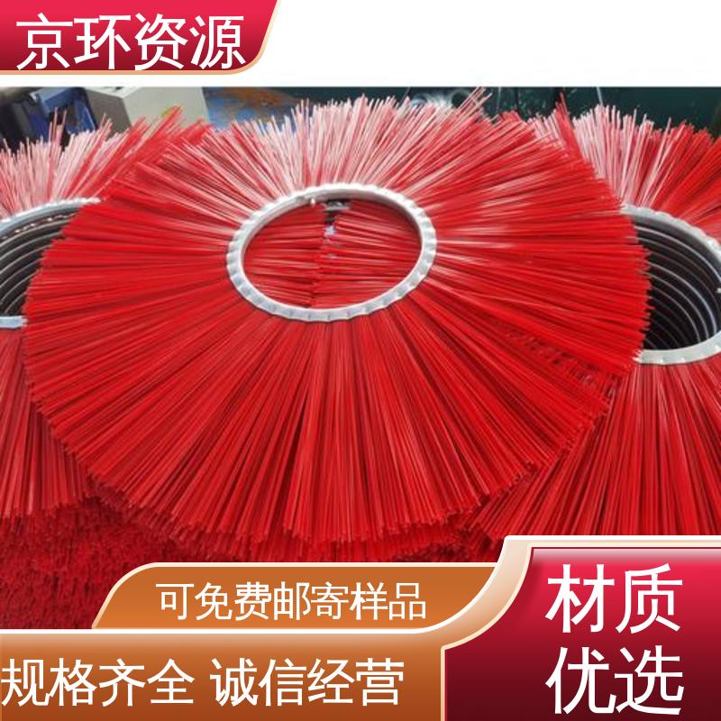  按需定制 公路环卫刷 清洁地面污垢用 京环资源