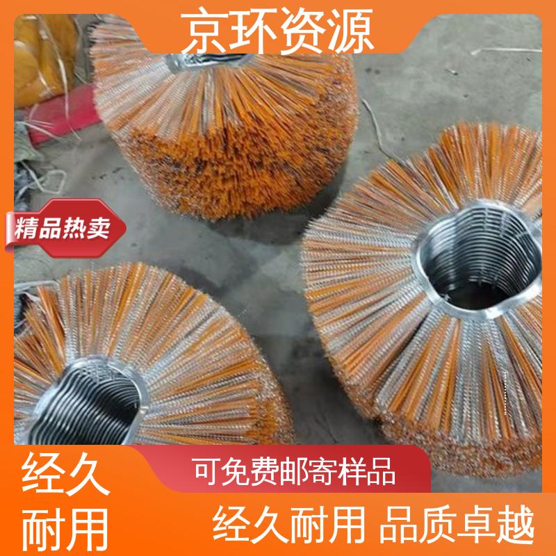 京环资源 机场扫地刷 内置铁圈 清洗路面效果好