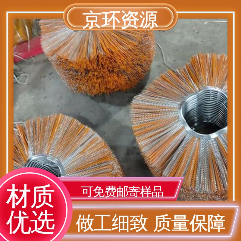 京环资源 厂家供应 采用均匀性设计 机场扫地刷 