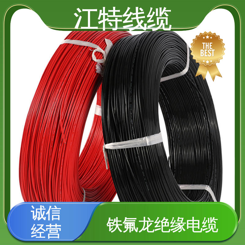 江特线缆 UL1911 高压铁氟龙线 绞合镀银或镀镍铜线 经久耐用