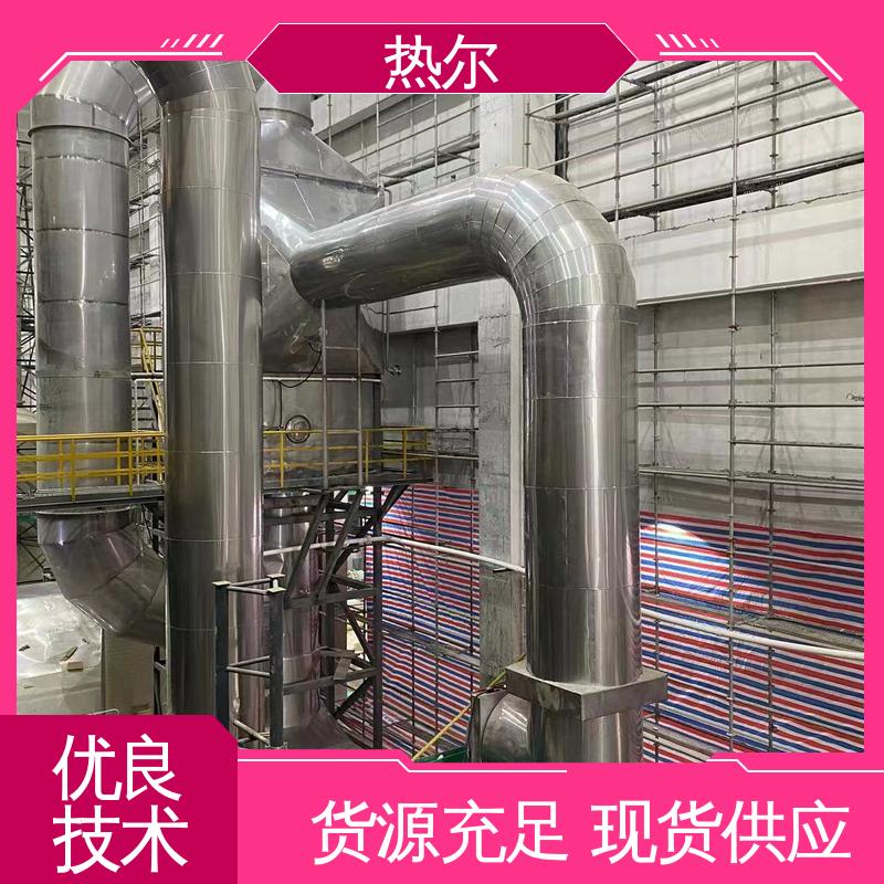 热尔 医药行业 气气换热 性价比高 结构合理 应用广泛