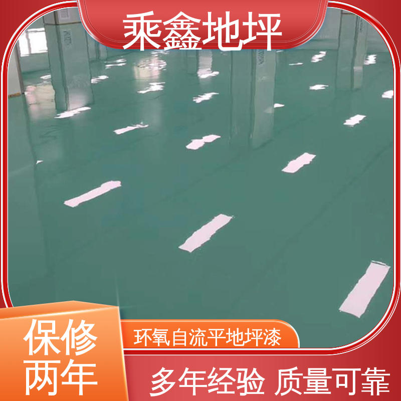 乘鑫 GMP制药厂 厂房地坪漆 耐磨固化 耐用持久源头厂家