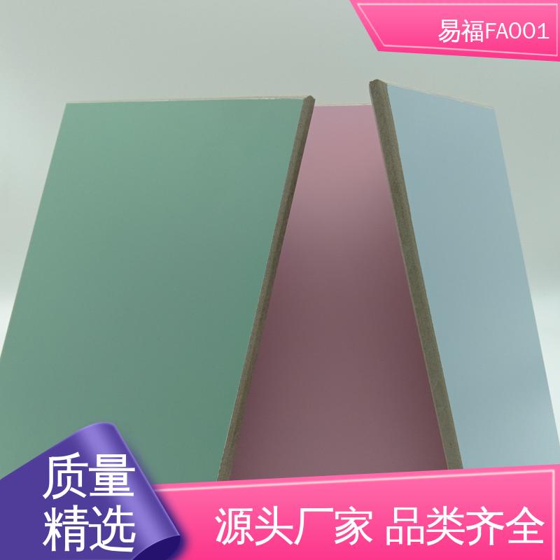 支持批发定制 轻质墙板 净化车间 易安装 易福