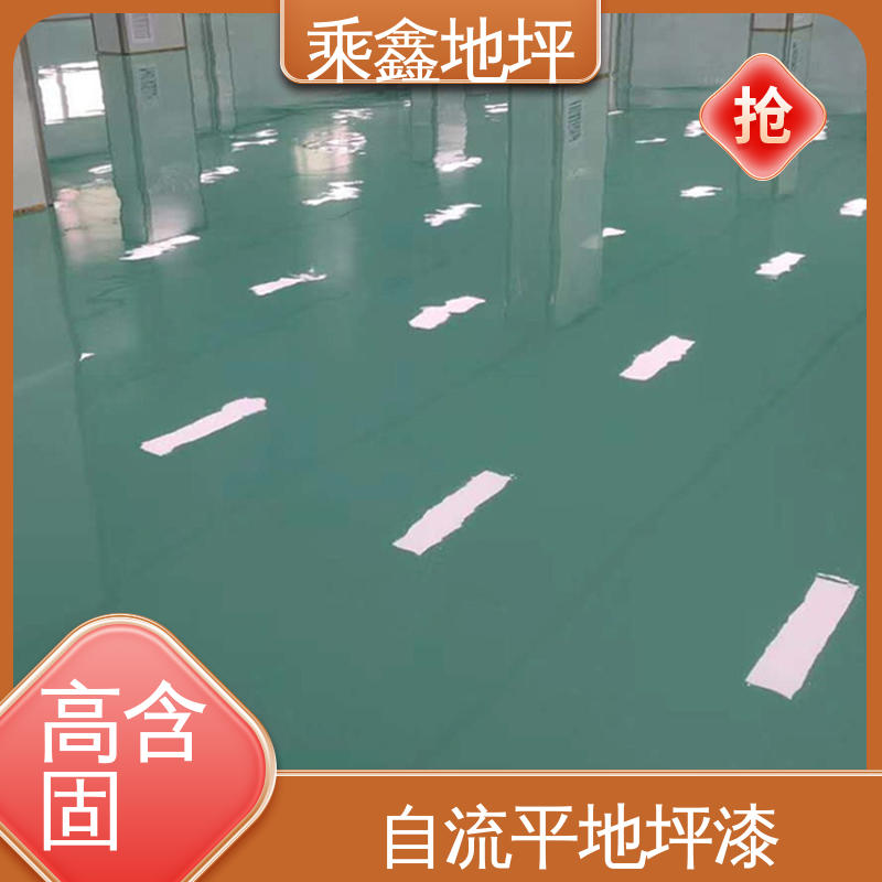 乘鑫 酿酒厂 环氧地坪漆厂家 防腐 防水 防尘 性能良好 可定制