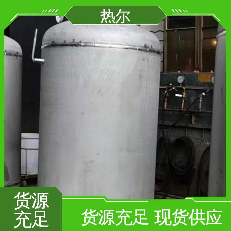 热尔 酒店 容积式热交换器 水水换热 环保节能 定制加工