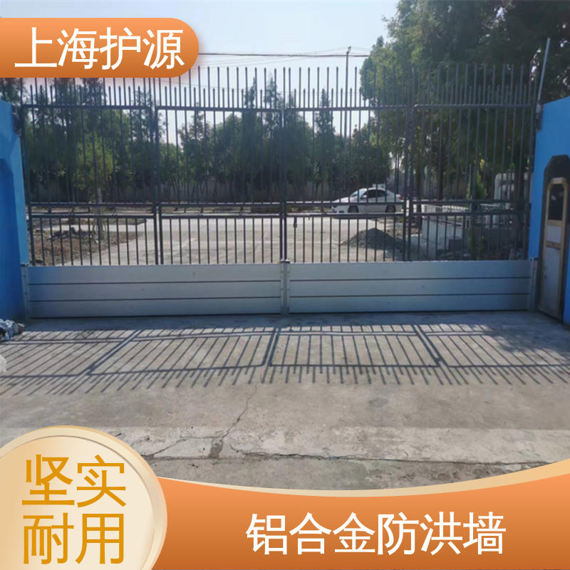 上 海护源 应急专用 防洪闸门 拆装方便 结实耐用 应用广泛 配送上门