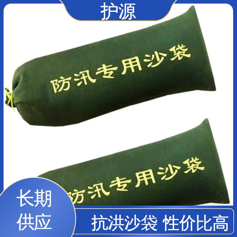护源 物业 防洪沙袋 环保节能 抗压性强 全国供应 源头厂家